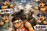 东部第三尼克斯1-2落后了！本场比赛谁该背锅？