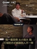 里夫斯此前:像我这样的打法别人不好防,因为我不按固定套路出招