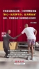 文班亚马首进总决赛，少林师傅赠言祝福...