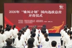 26&ldquo;雏凤计划&rdquo;国内选拔总营大连开营 女足小将角逐皇马集训名额