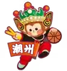 潮州