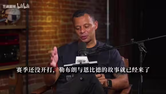 名嘴：詹姆斯在76人行事仍需顾及分寸，很多球员心思都很敏感！