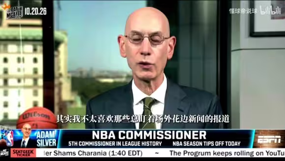 萧华回应詹姆斯直升机争议： 球员个人商业合作是合规的